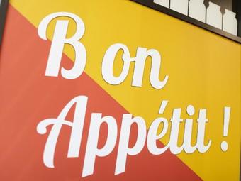 Hotel B&B H�tel Nanterre Rueil-malmaison