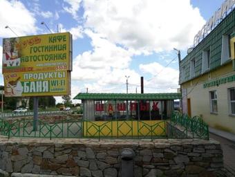 Motel Rus M-5