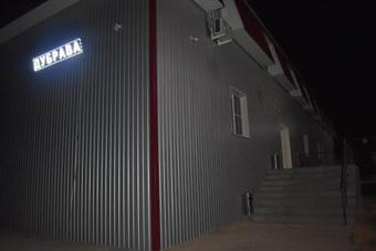 Hotel Dubrava