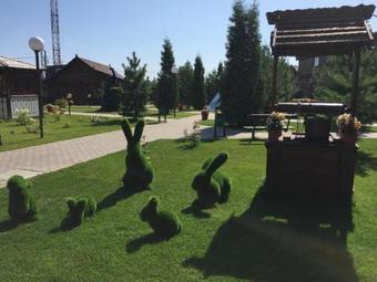 Park Hotel Plazma