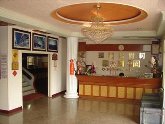 O-sun-win Hotel
