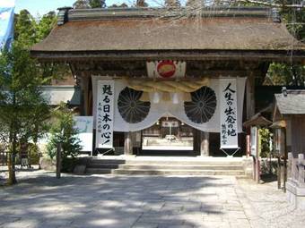 Posada Ashita No Mori