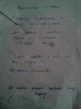 Ver fotos