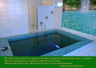 Hostal Usadba Guest House