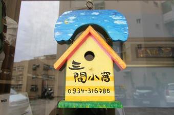 Three Rooms