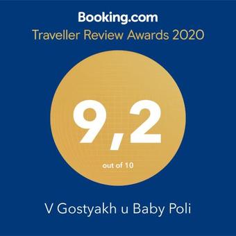 Hostal V Gostyakh U Baby Poli