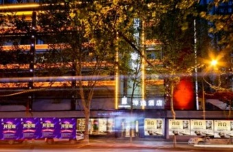 East Queen Hotel (xi'an Beimen Metro Station)
