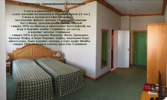 Landhaus Hotel