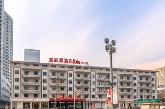 Ibis Taiyuan Qinxian Street Hotel