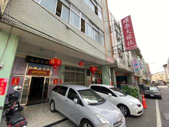 Huan Tai Hotel