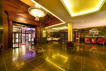 Chtaura Park Hotel