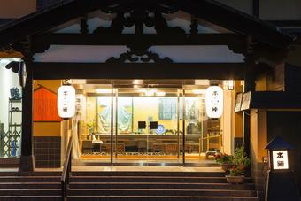 Hotel Oyado Honjin