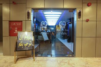 Raoum Inn - Hawtah Bani Tamim