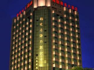 Hotel Hailian Business