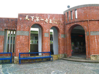 Hotel Les Champs