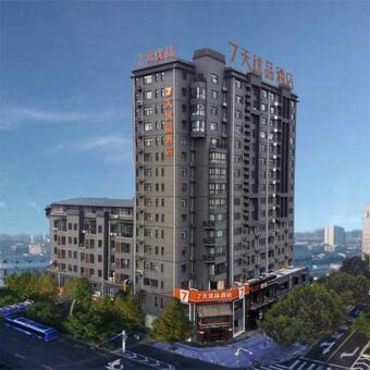Hotel 7days Premium Xingtai Railway Station Tianyi Street Branch