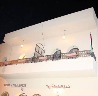 Queen Ayola Hotel