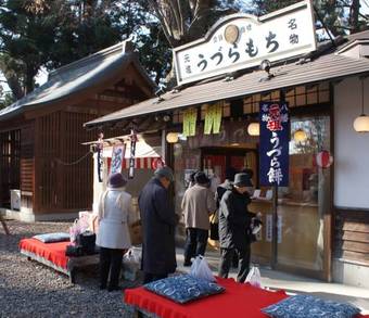 Hotel Uzuraya