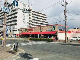 Apartamento Exsaison Shirokita 506