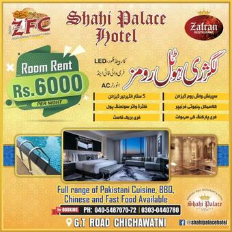 Shahi Palace Hotel