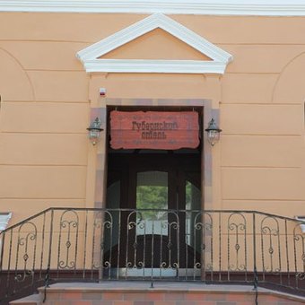 Ver fotos