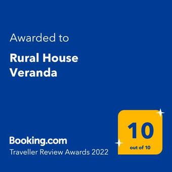 Agroturismo Rural House Veranda