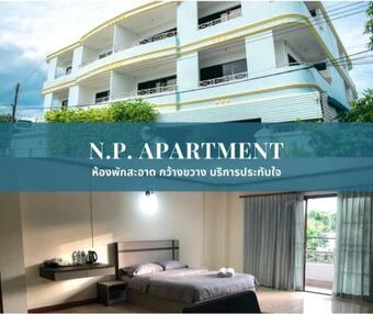 Hotel N.p. Apartment