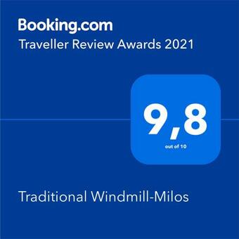 Traditional Windmill-milos