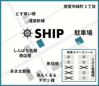 Hostal Ship