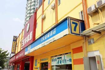 Hotel 7days Inn Kaifeng Gulou Square Xueyuanmen