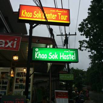 Khao Sok Hostel