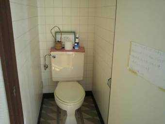 Hostal Atarashiya