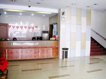 Shenchun Hotel