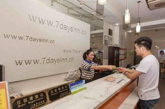 Hotel 7days Inn Zhenjiang Danyang Jiepai