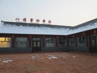 Agroturismo Wusong Baqi Inn