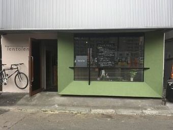 Ver fotos