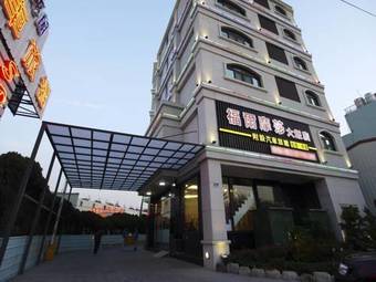 Formosa Hotel