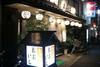 Apartment In Fukuoka C105