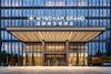 Hotel Wyndham Grand Maoming