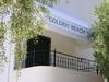 Apartamento Golden Beach Inn