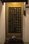 Kyo Machiya Hachijo