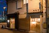 Hostal Hostel Lnk (lodging & Kin) - Hostel