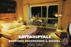 Hostal Sattahiptale Boutique Guest House & Hostel