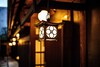 Kyoto Machiya Fukune