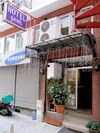 Samil Hotel