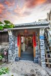 Hostal Yunshuiyao Guyao Guesthouse