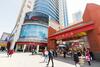 Hotel Xining Chengzhong�ancient City Wall
