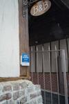 Hostal Les Charmes Du Petit Pr�