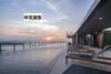 Apartamento The Base Central Pattaya
