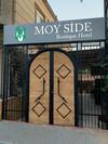 Hotel Moy-side